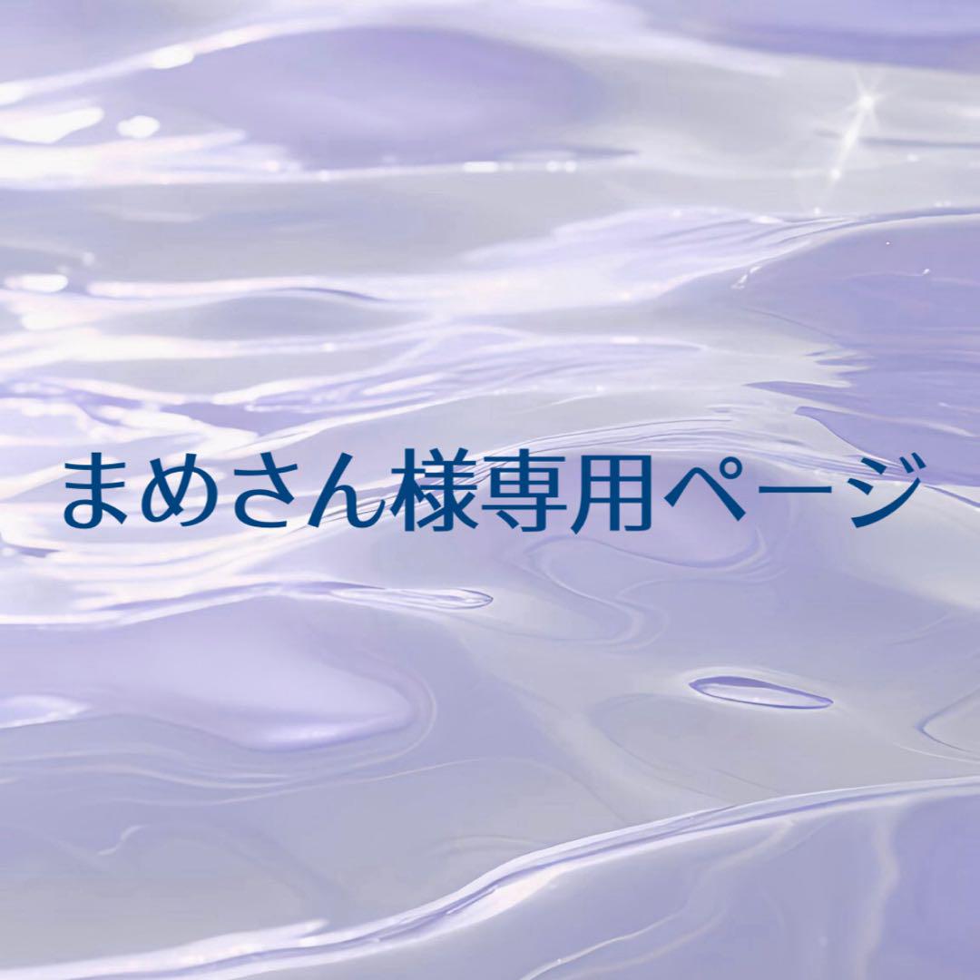 AMPTAK x COLORS まぜ太くんTシャツ