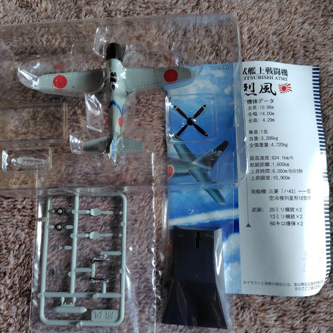 if イフ ウォーバードデスコレクション9機セット カフェレオ if ウォーバードデスクコレクション ノーマル8種