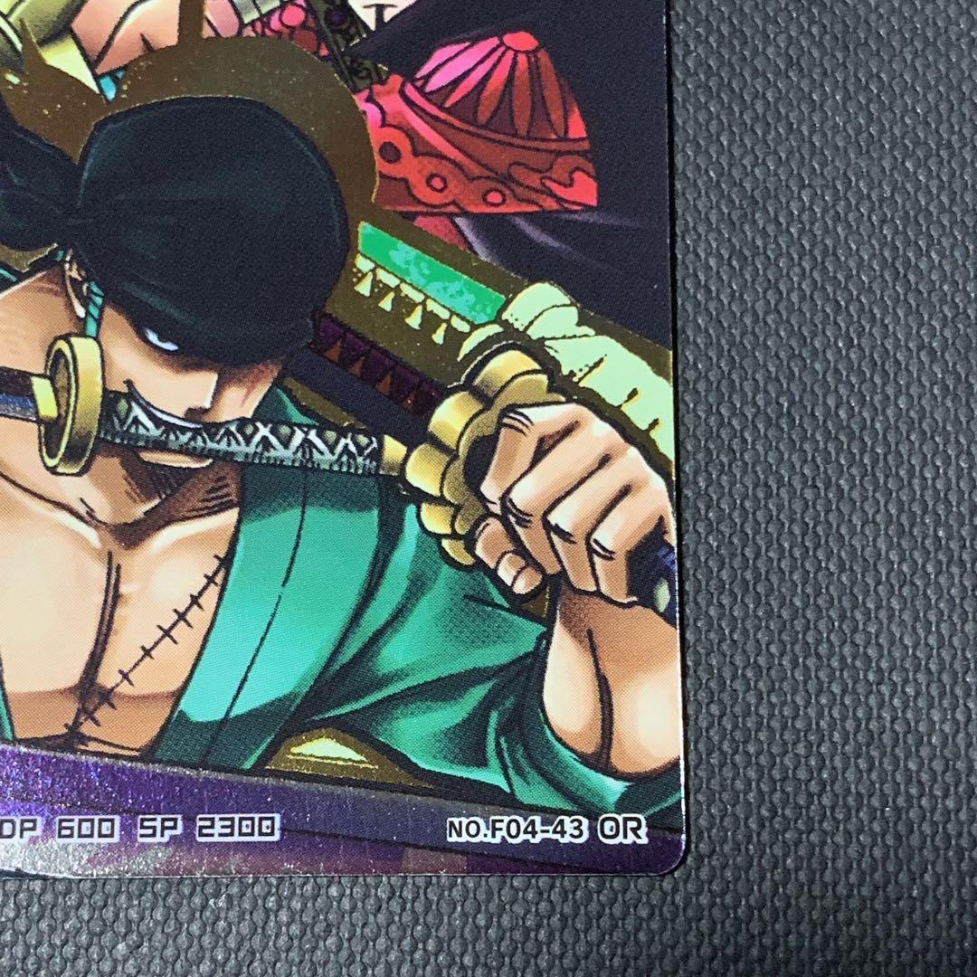 ONEPIECE ARカードダス OR ゾロ ミホーク シャンクス - メルカリ ONEPIECE ARカードダス OR ゾロ ミホーク シャンクス - メルカリ