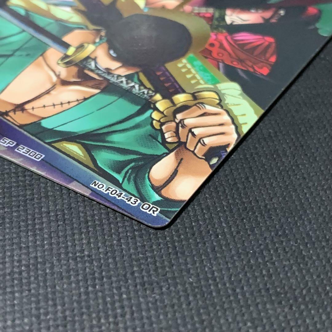 ONEPIECE ARカードダス OR ゾロ ミホーク シャンクス - メルカリ ONEPIECE ARカードダス OR ゾロ ミホーク シャンクス - メルカリ