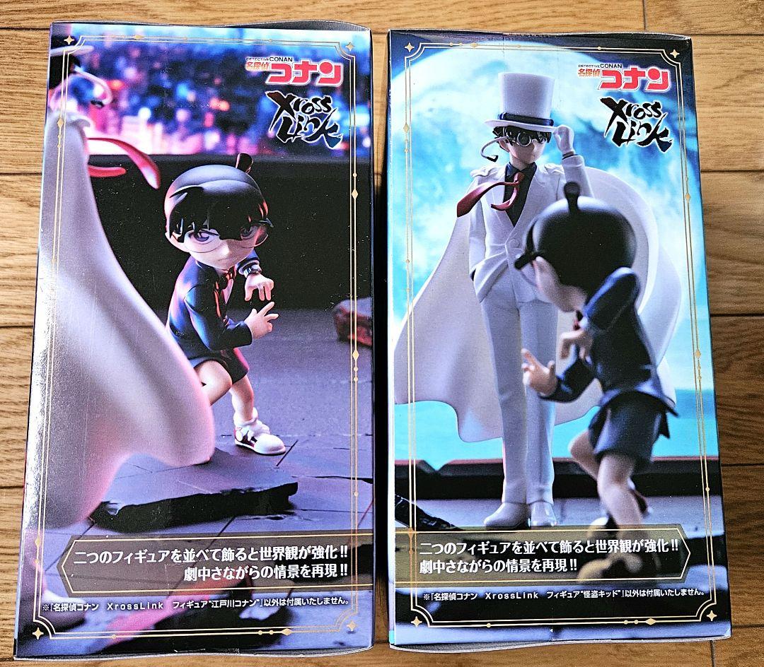 名探偵コナン コナン & 怪盗キッド フィギュアセット - メルカリ