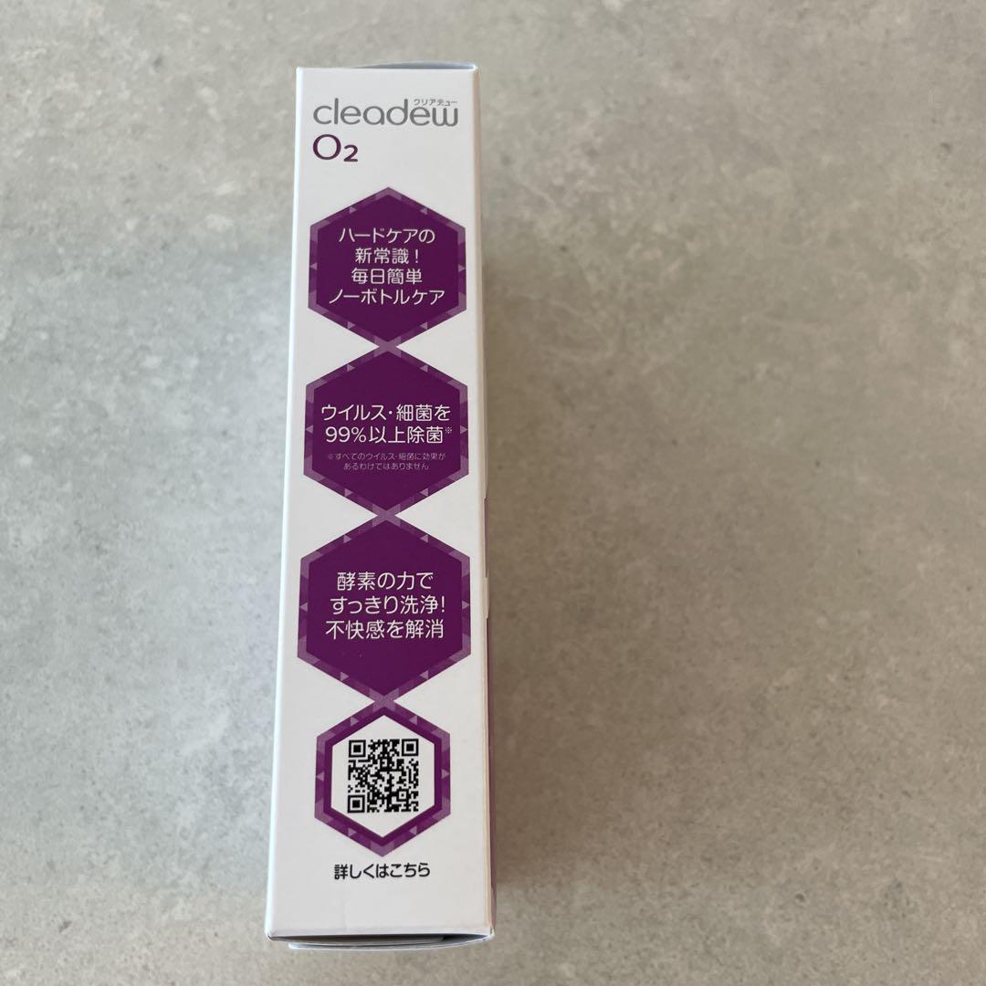 cleadew O2 30日分 ノーボトルケア4箱セット