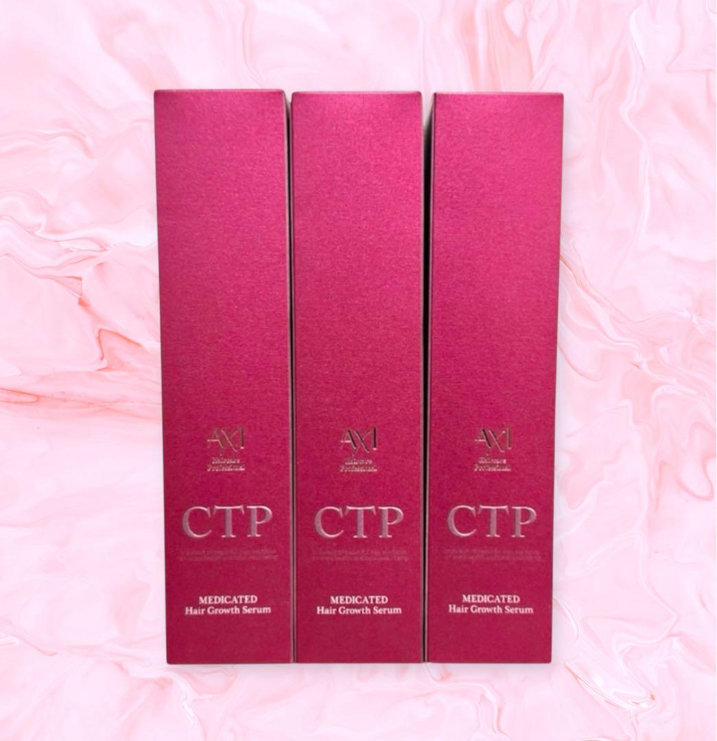 クオレ 薬用サイトプラインRX200mL 3本 ［医薬部外品］