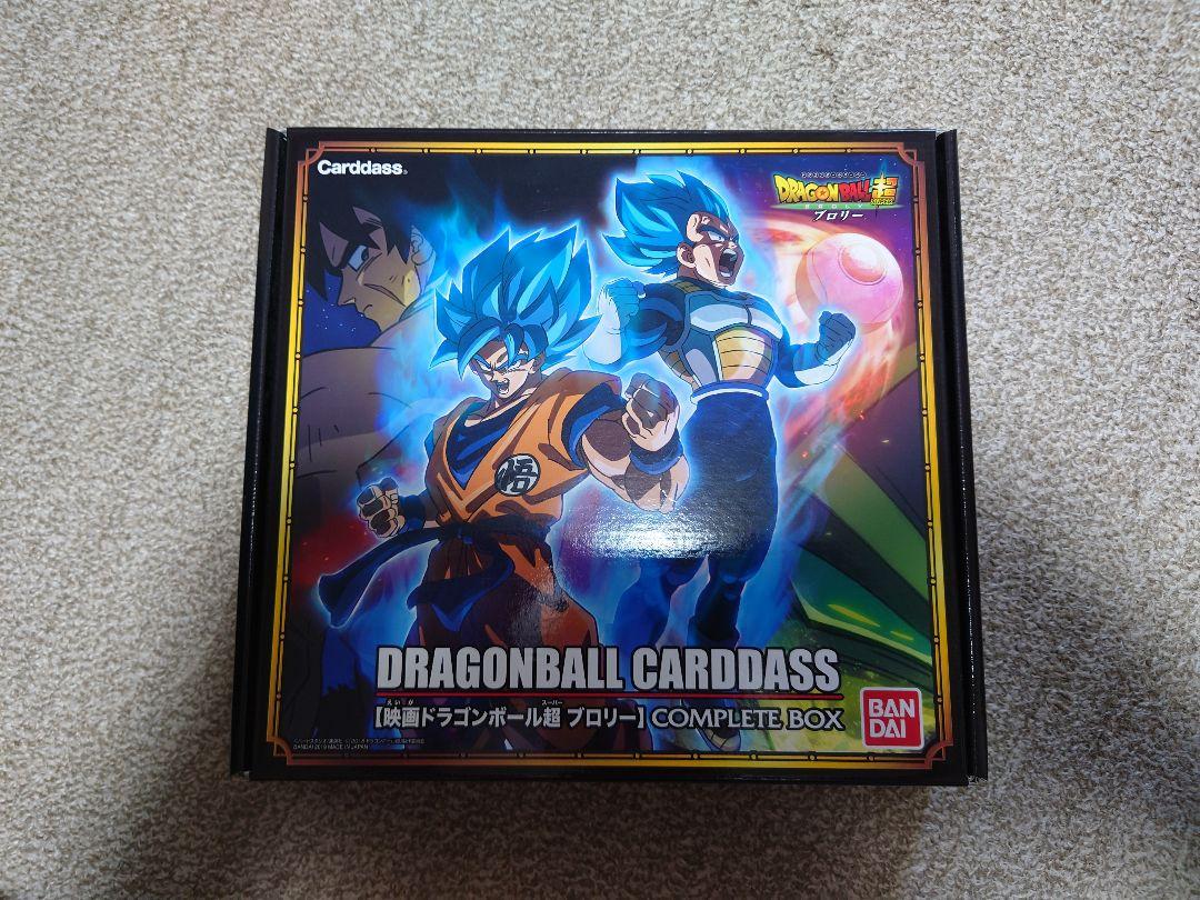 ドラゴンボール カードダス 映画ドラゴンボール超 ブロリー コンプリートボックス ドラゴンボール カードダス COMPLETE BOX 映画ブロリー - メルカリ