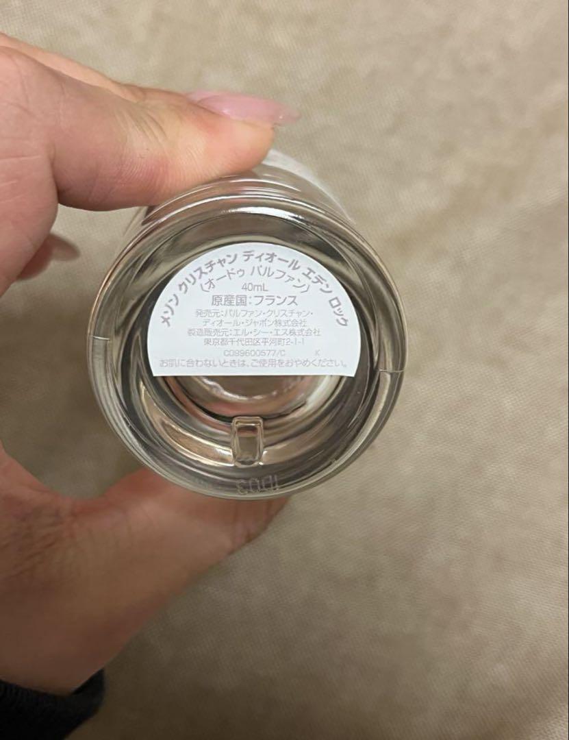 EDEN-ROC CHRISTIAN DIOR 香水