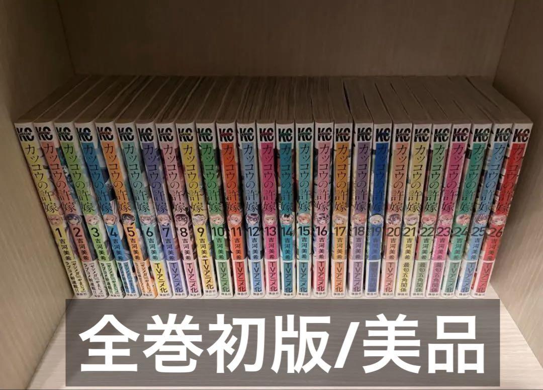 美品未開封品/『カッコウの許嫁』全巻セット 初版 - メルカリ