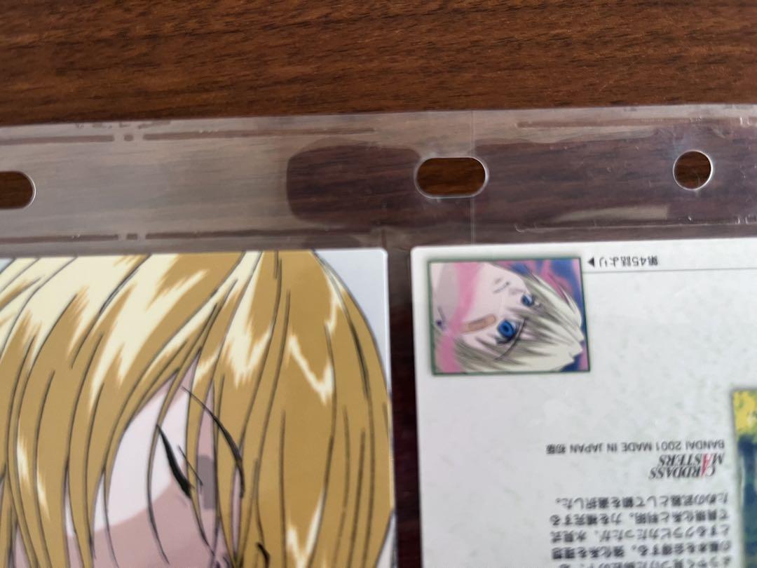 HUNTER×HUNTER クラピカ　カードダスマスターズ　NO.19 初版
