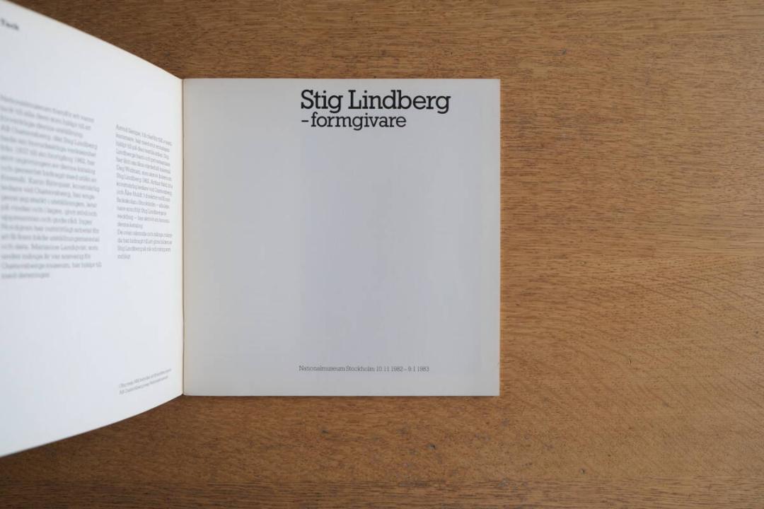 STIG LINDBERG FORMGIVARE スウェーデン美術館 カタログ