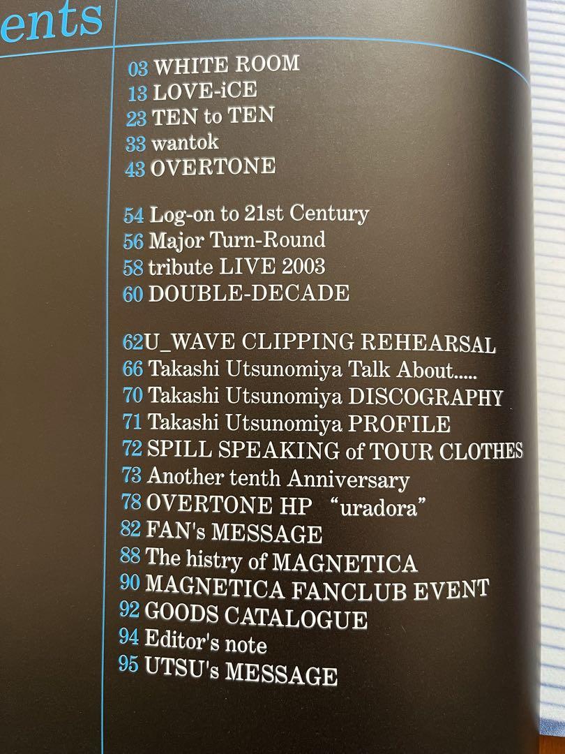 【限定本】TM NETWORK 宇都宮隆 Official Book 2000-
