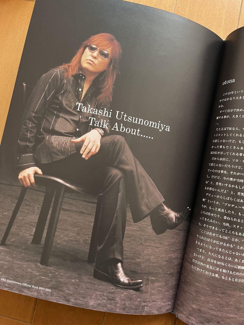 【限定本】TM NETWORK 宇都宮隆 Official Book 2000-