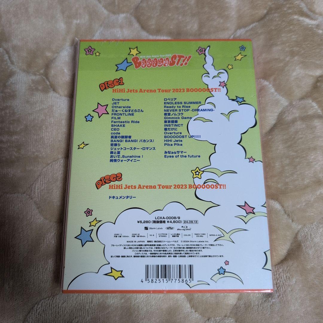 HiHi Jets Tour 2023 BOOOOOST!! Blu-ray