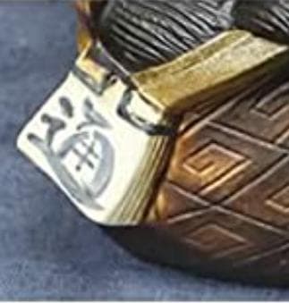 滋賀の伝統 信楽焼 7号 ガマグチ狸 茶 金運 開運 縁起物新品、♥ NEXPOTALLINN_EU