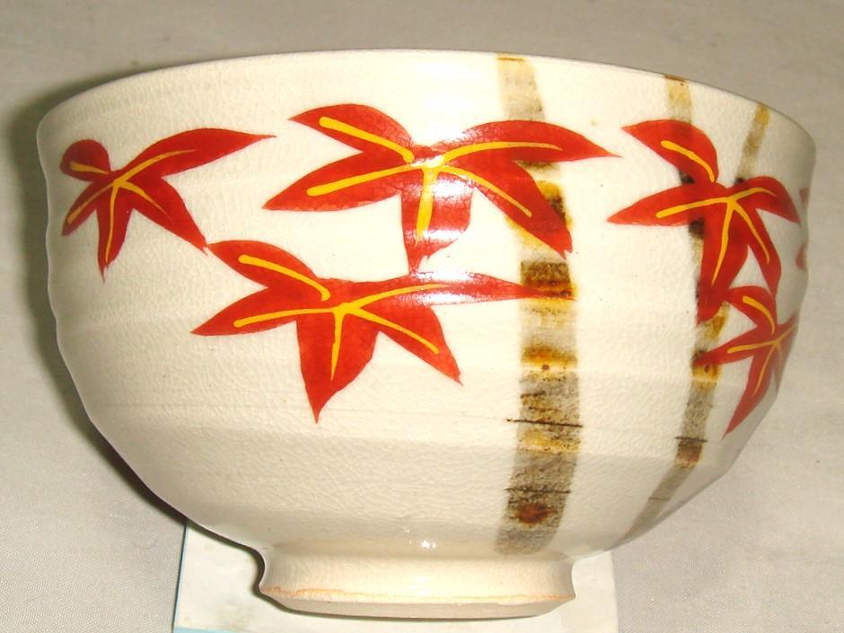 茶道具 京都清水焼 陶あん窯 土淵陶あん作 金彩色絵雲錦文茶碗