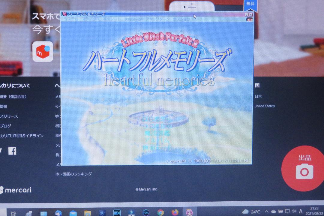 国産在庫 中古品 ハートフルメモリーズ DVD 0bofz-m23005000846 PCソフト 即納在庫あ