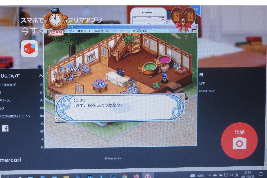 国産在庫 中古品 ハートフルメモリーズ DVD 0bofz-m23005000846 PCソフト 即納在庫あ