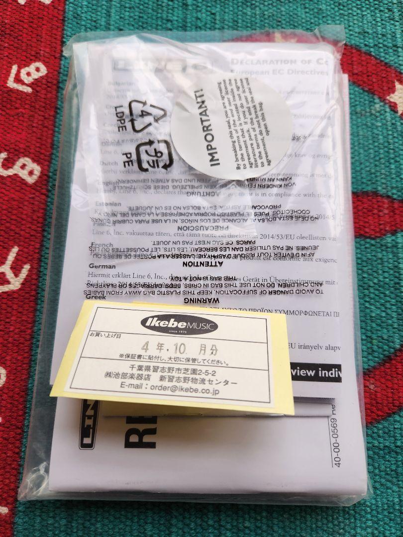 LINE6 Relay G10TII 美品