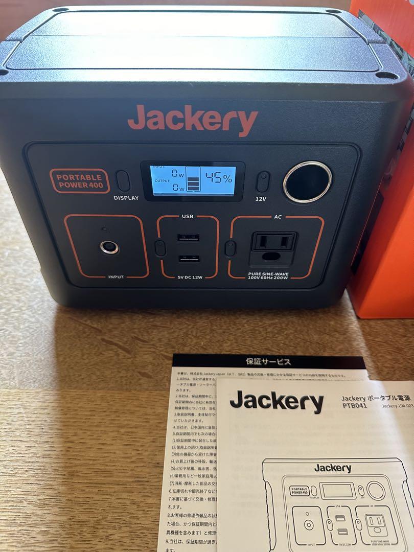 Jackery ポータブル電源 大容量112200mAh/400Wh