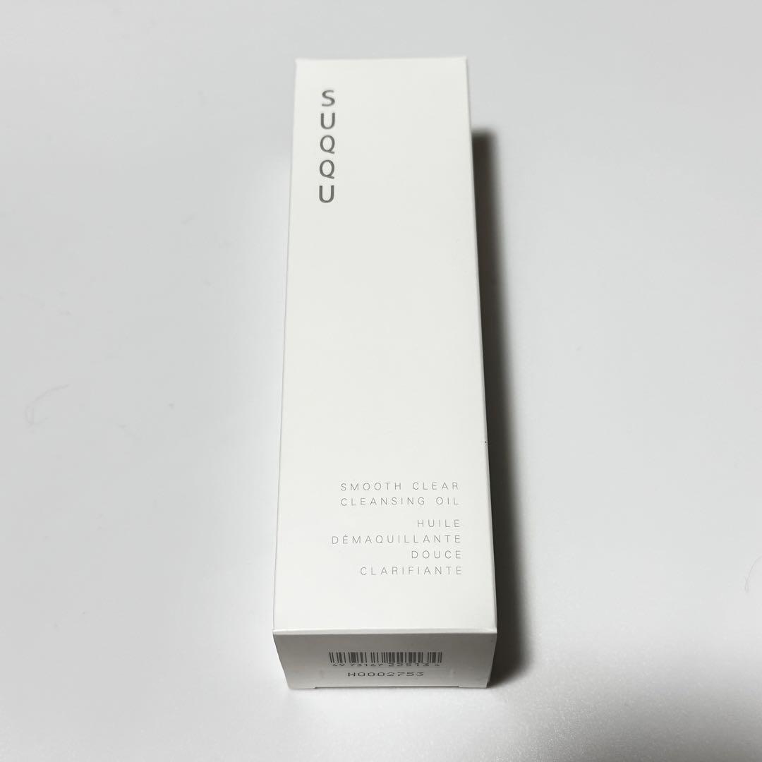 SUQQU スムース クリア クレンジング オイル