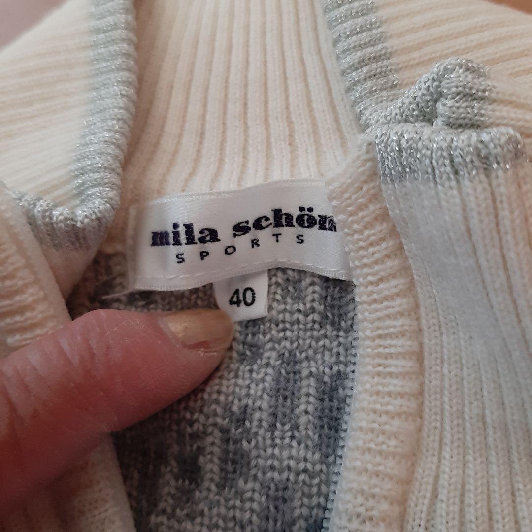美品】mila schön スポーツ セーター 40