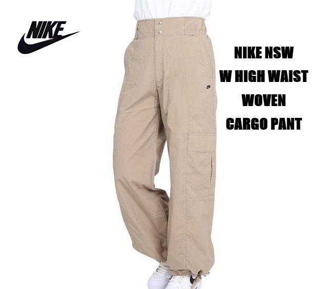 ★送料・関税込★NIKE★W NSW HIGH WAIST ウーブンカーゴパンツ ナイキ（NIKE）ハイウエスト ウーブン カーゴ パンツ HJ6858-247