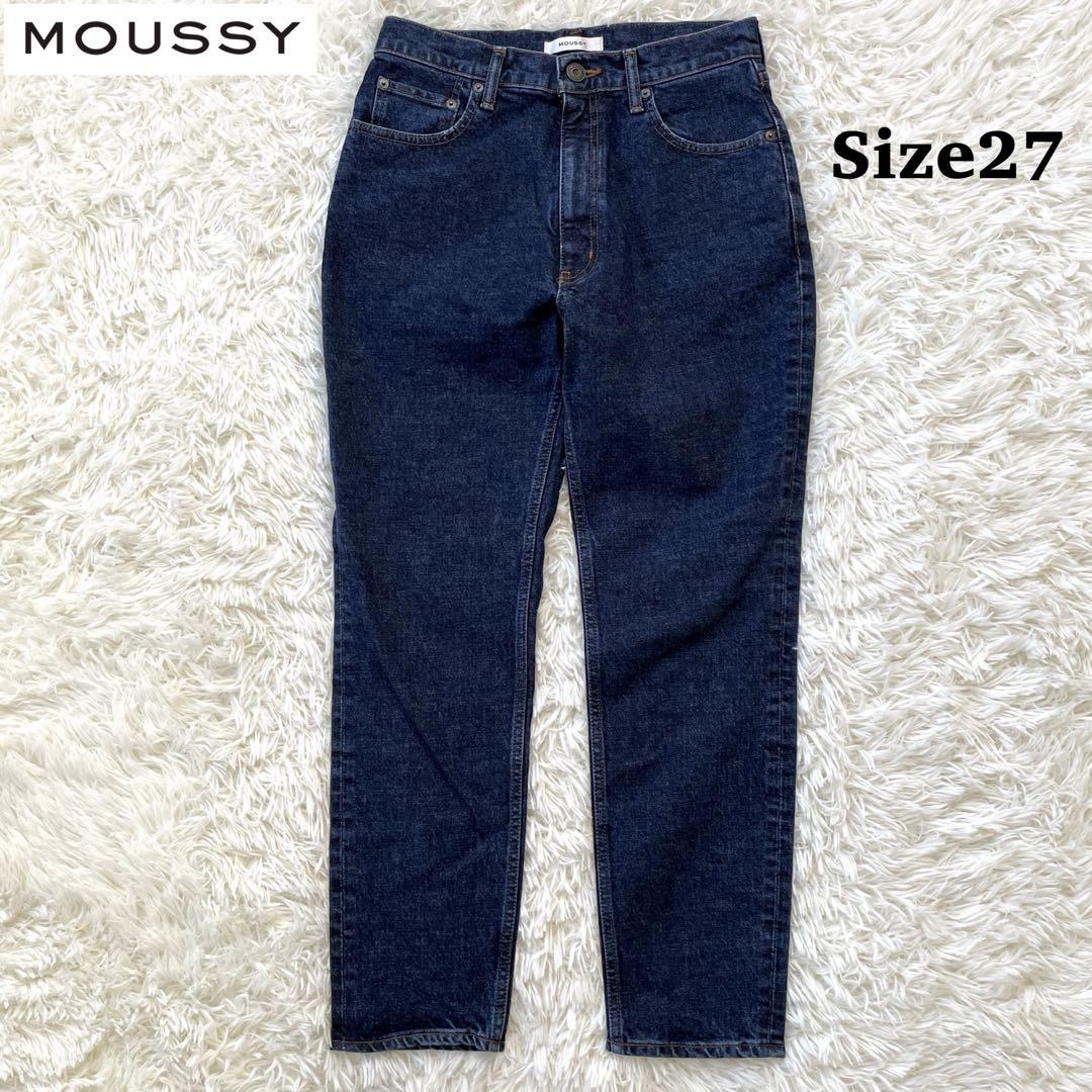 『MOUSSY』マウジー (27) デニムパンツ ハイウエスト ストレッチ