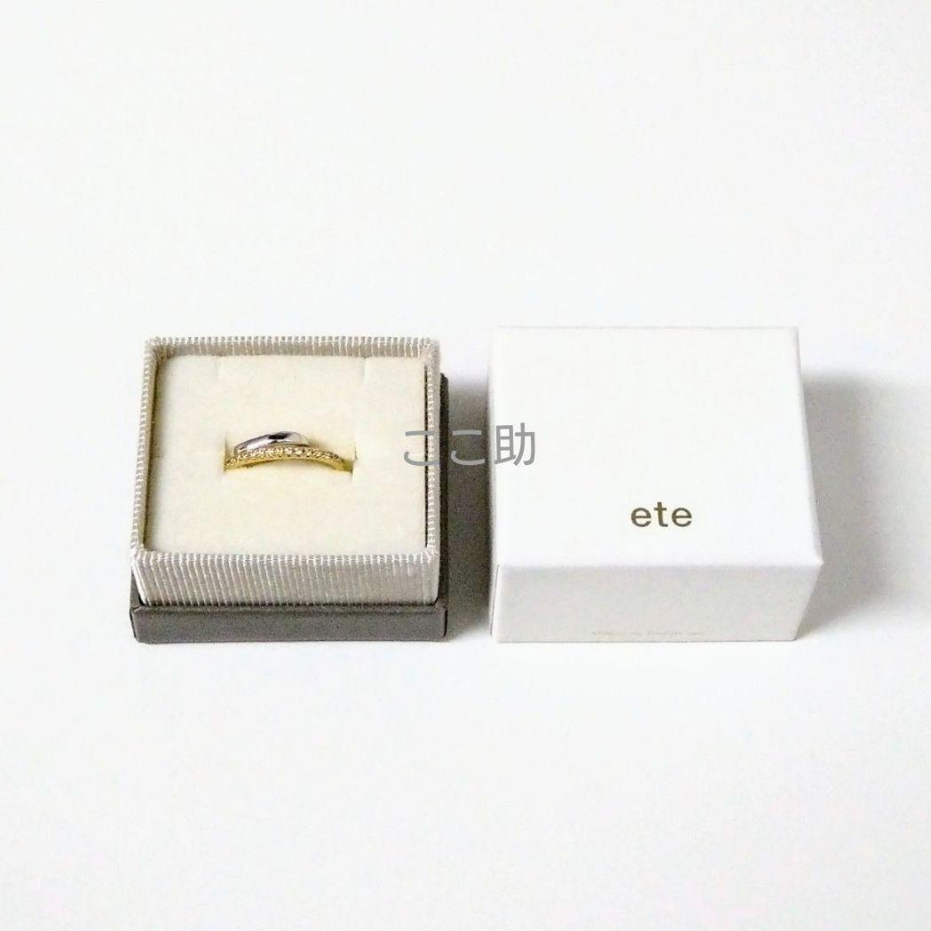 ete