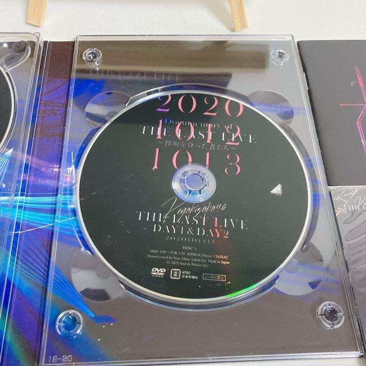 低価定番人気 欅坂46 THE LAST LIVE-DAY1&DAY2- 完全生産限定盤 Ay6k3-m23006443792 特価格安