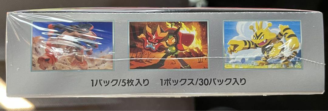 【本日発送】ポケモンカードゲーム 熱風のアリーナ ボックス　シュリンク付き