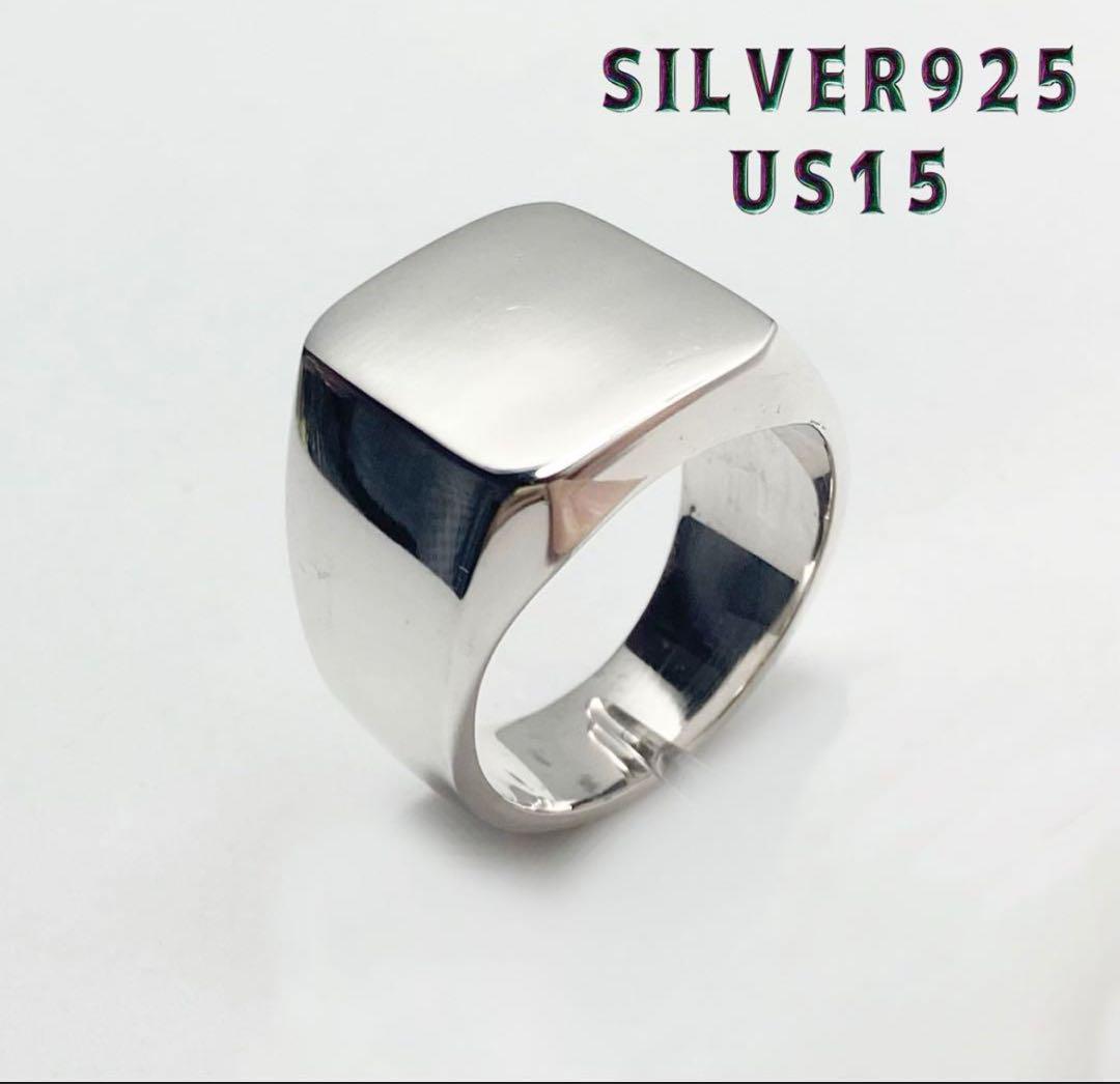 特注サイズ指輪　一点のみ　シルバー重い印台　US15 SILVER925 あ1G