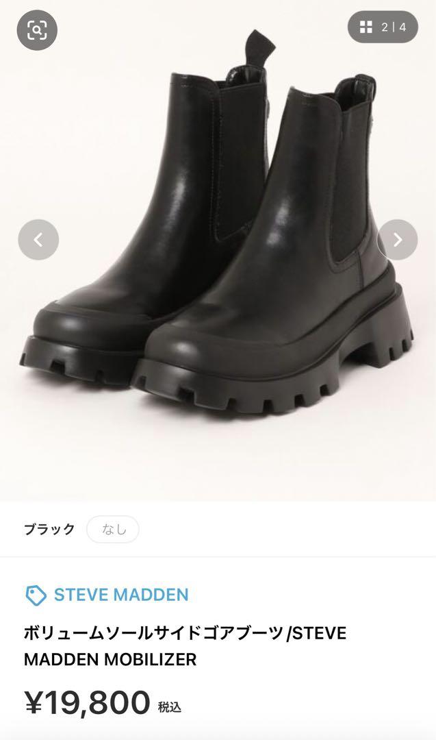 STEVE MADDEN サイドゴアブーツ 23.5cm ブラック　未使用　厚底
