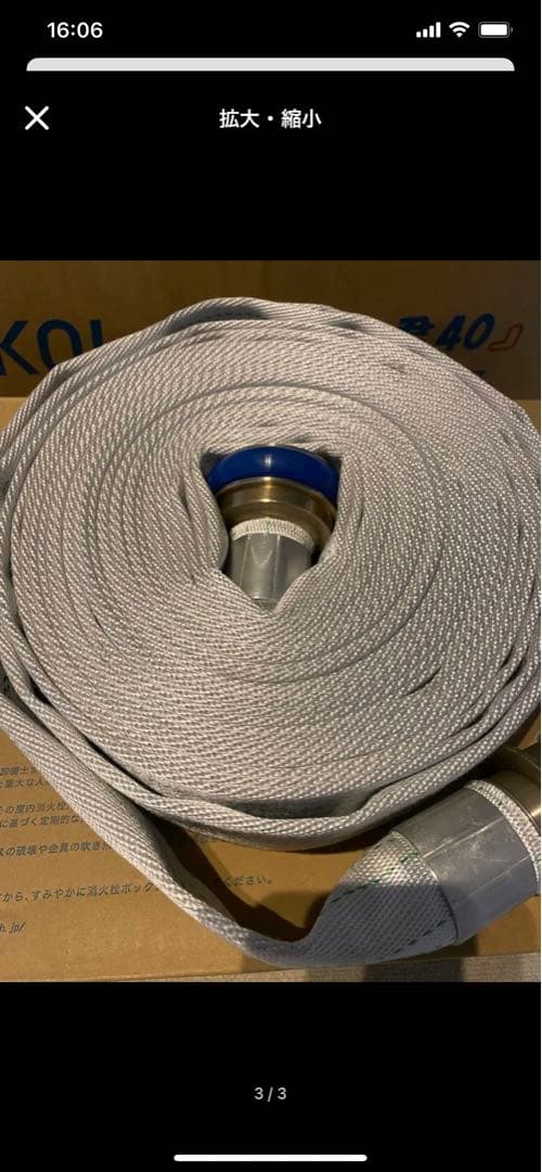 定番 ナン男様用 10本セット 40A 消火栓ホース 防災関連グッズ - phene.ch