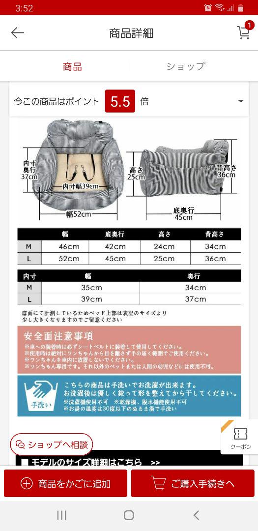 正規品低価 Suzu様確認用 g6Cct-m23007553945 新品超歓迎