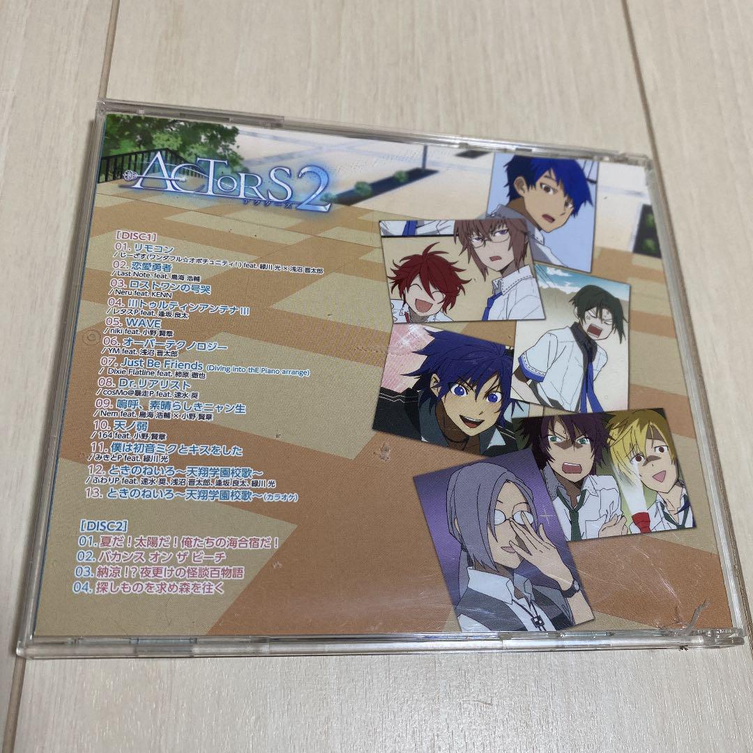 メルカリ Exit Tunes Presents Actors 2 アニメ 1 000 中古や未使用のフリマ メルカリ Exit Tunes Presents Actors 2 アニメ 1 000 中古や未使用のフリマ