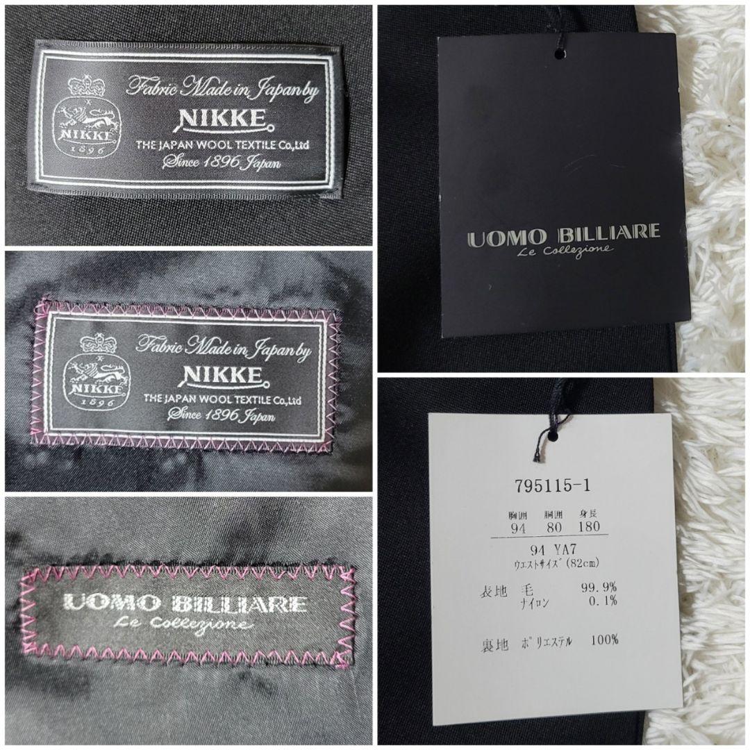 新品タグ付✨UOMO BILLIARE NIKKE スーツ アジャスター付 XL