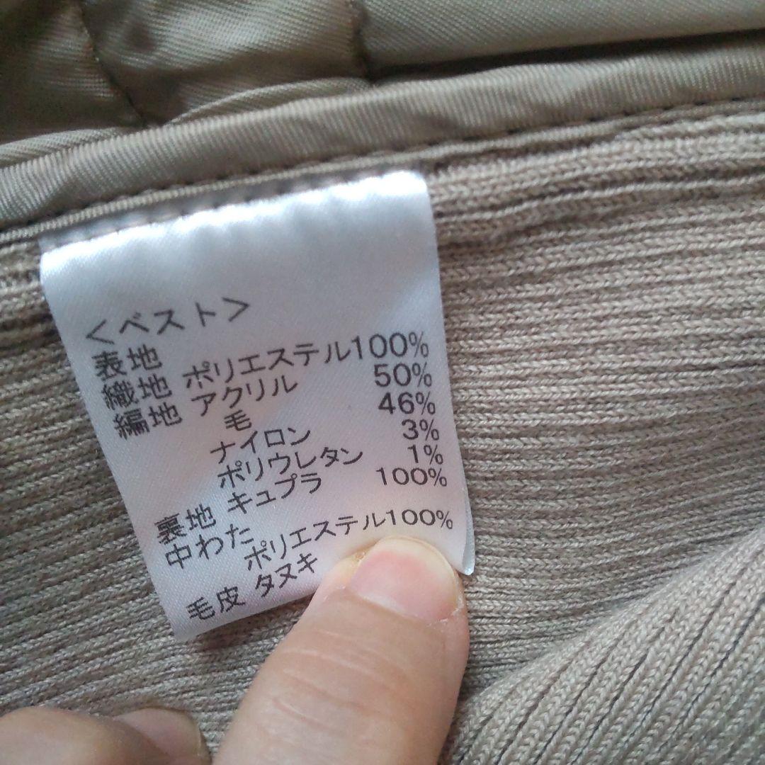 ファー付き インナーベスト付き