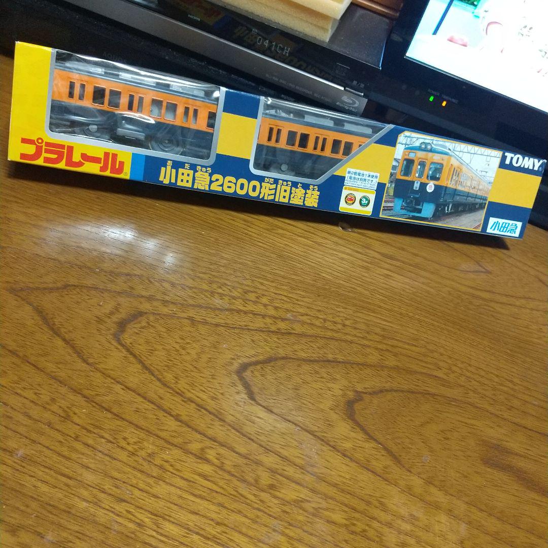 小田急2600形旧塗装(プラレール)