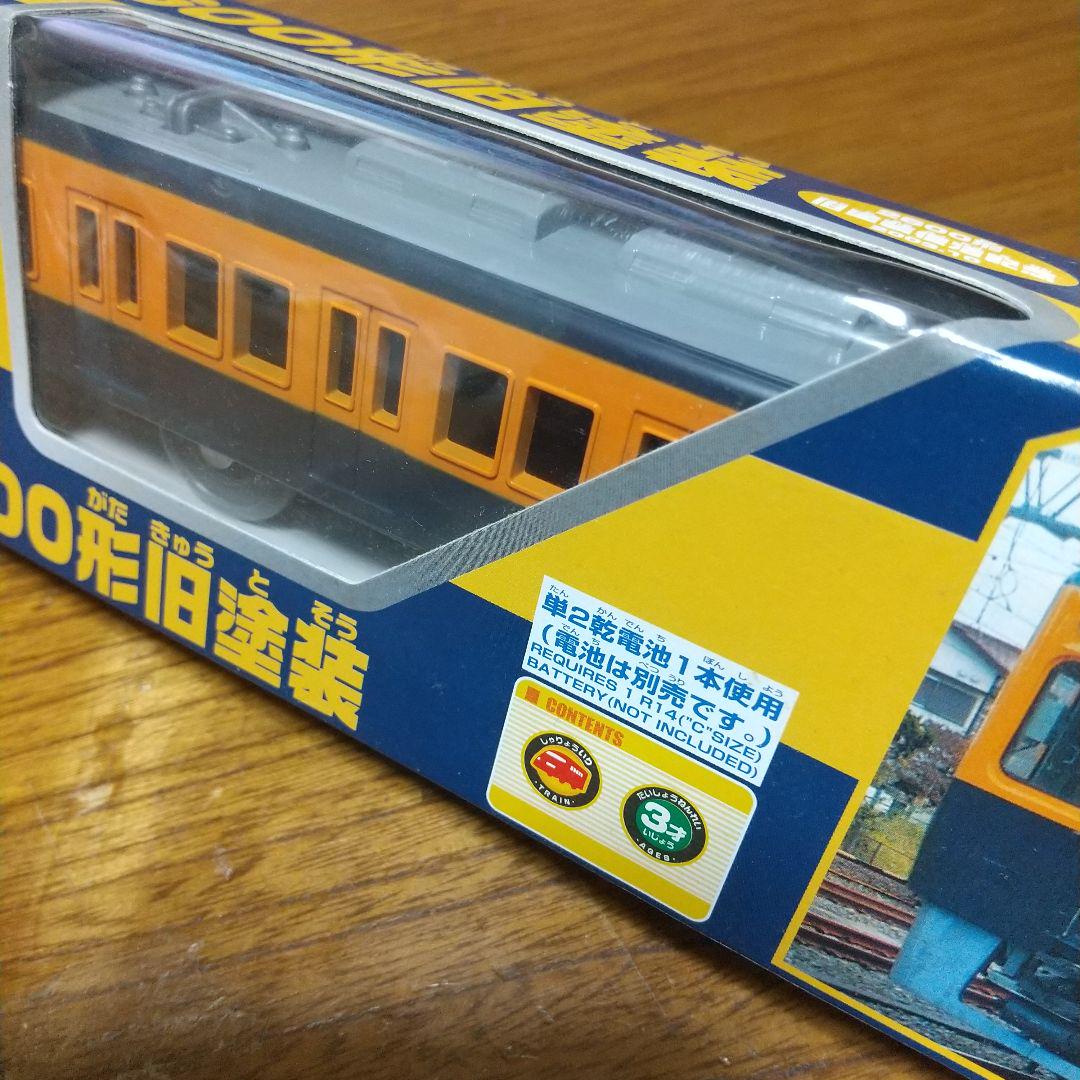 小田急2600形旧塗装(プラレール)