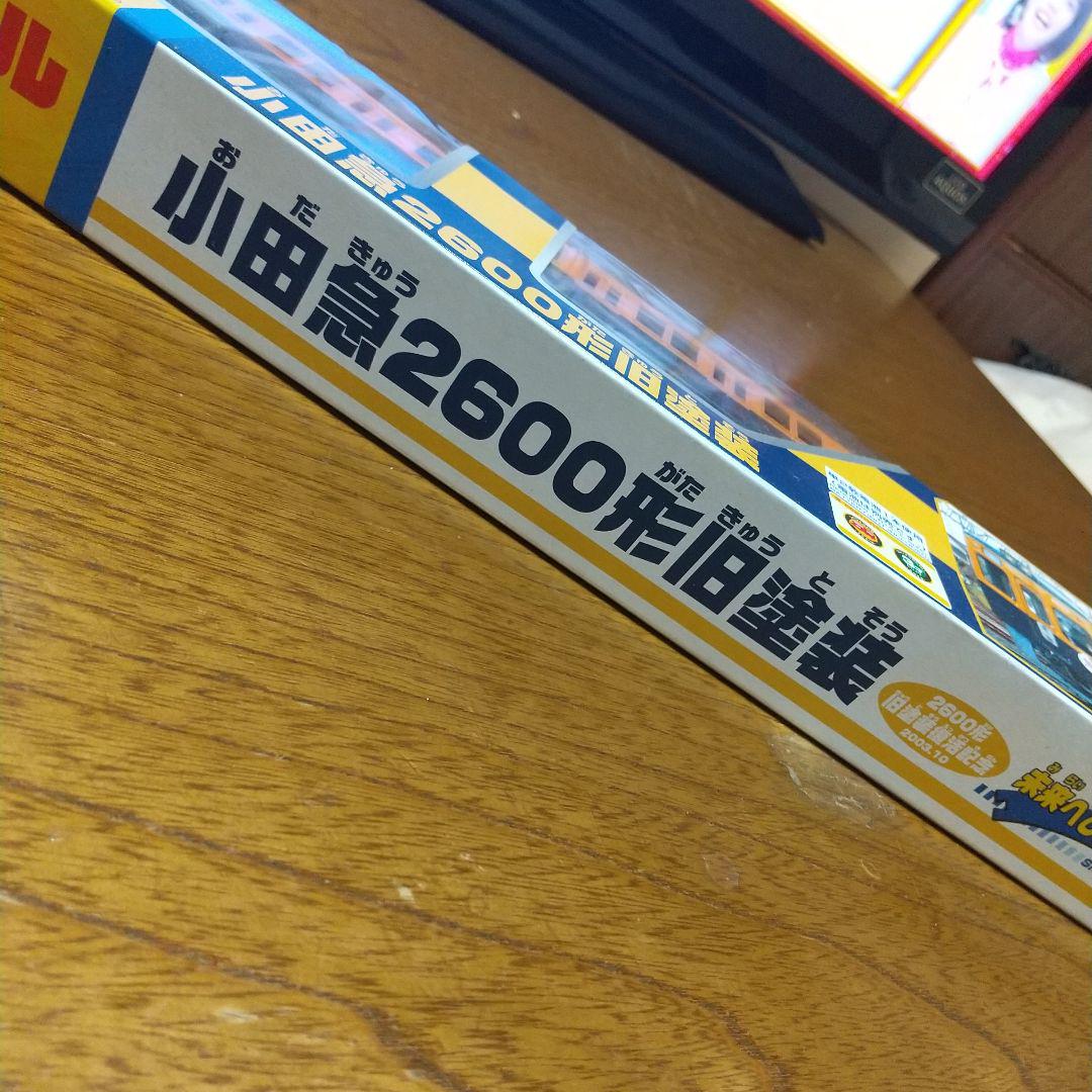 小田急2600形旧塗装(プラレール)