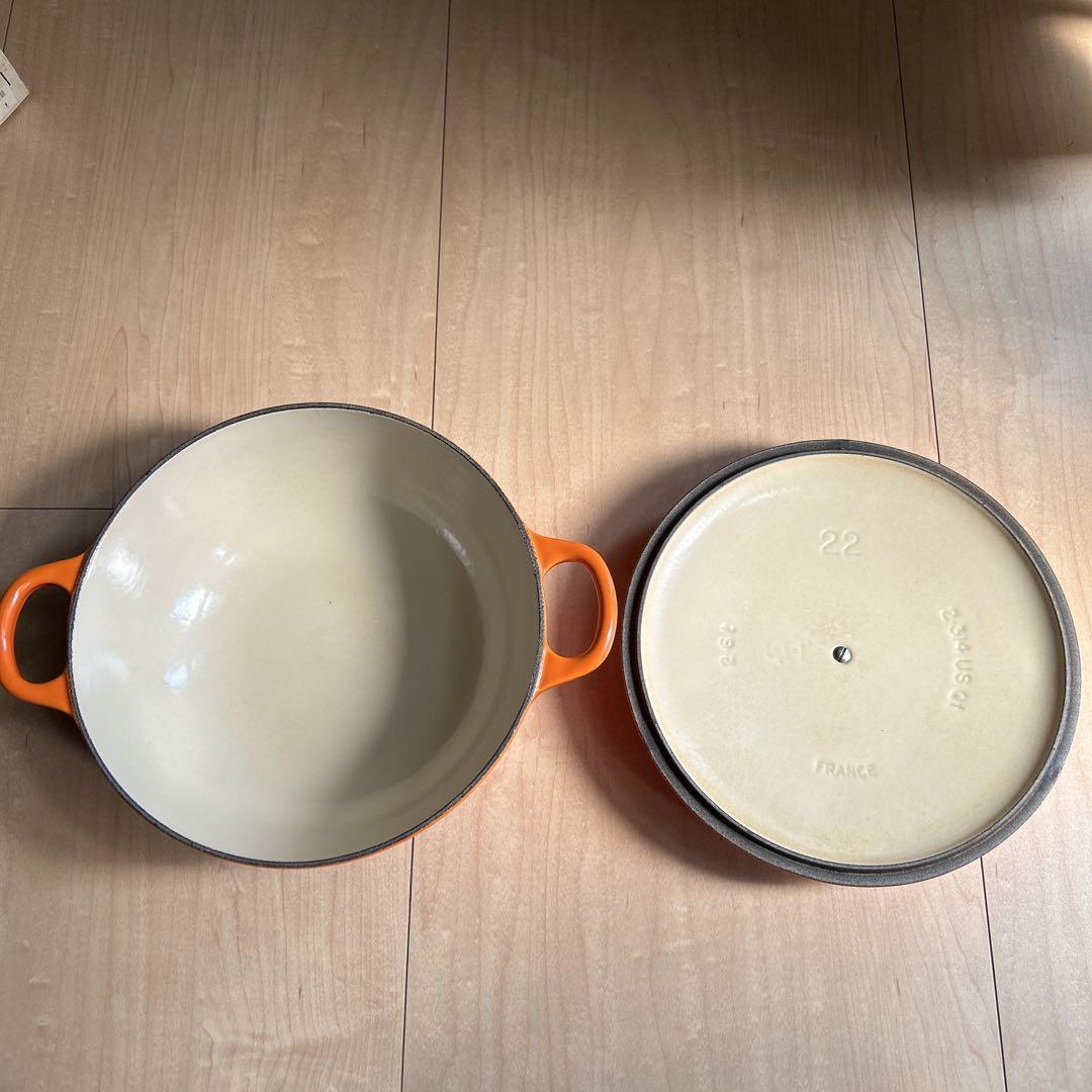 LE CREUSET マルミット オレンジ 両手鍋 22cm