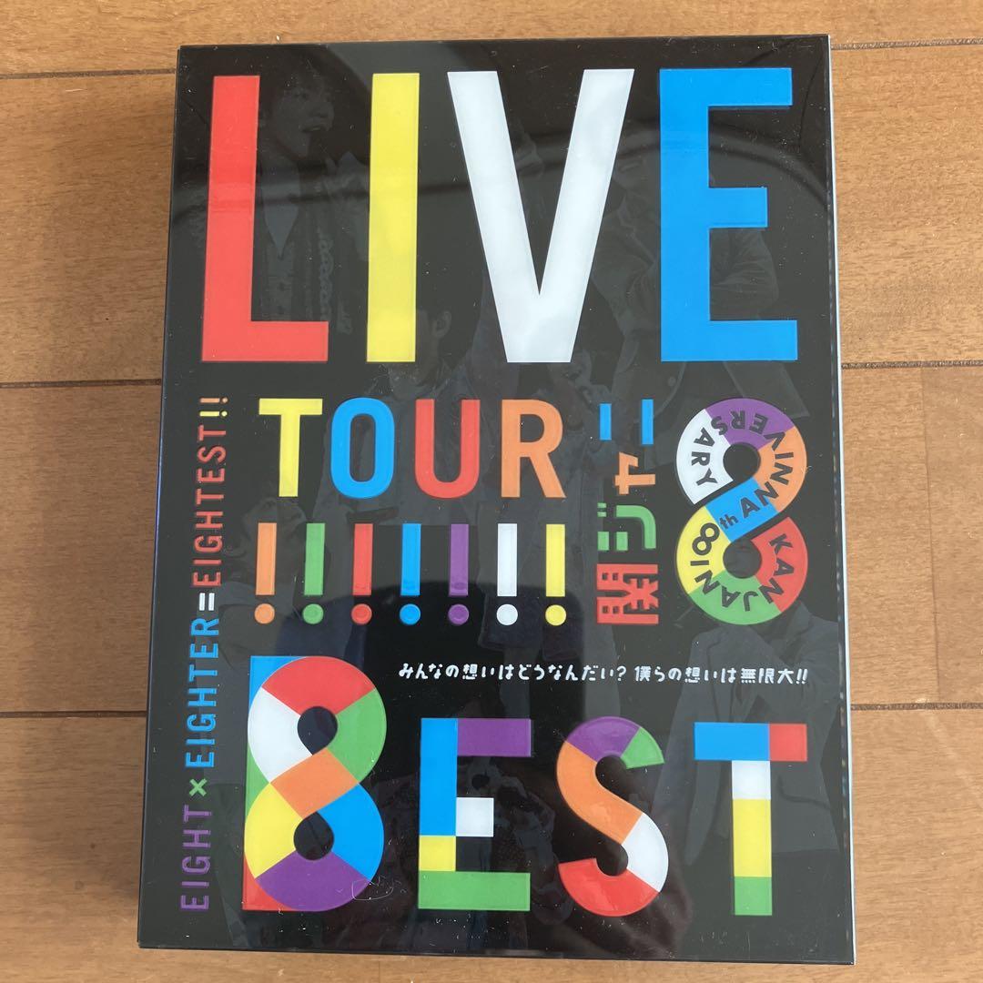 正式的 関ジャニ∞ KANJANI∞ LIVE TOUR!!8EST 初回限定盤 - メルカリ ミュージック
