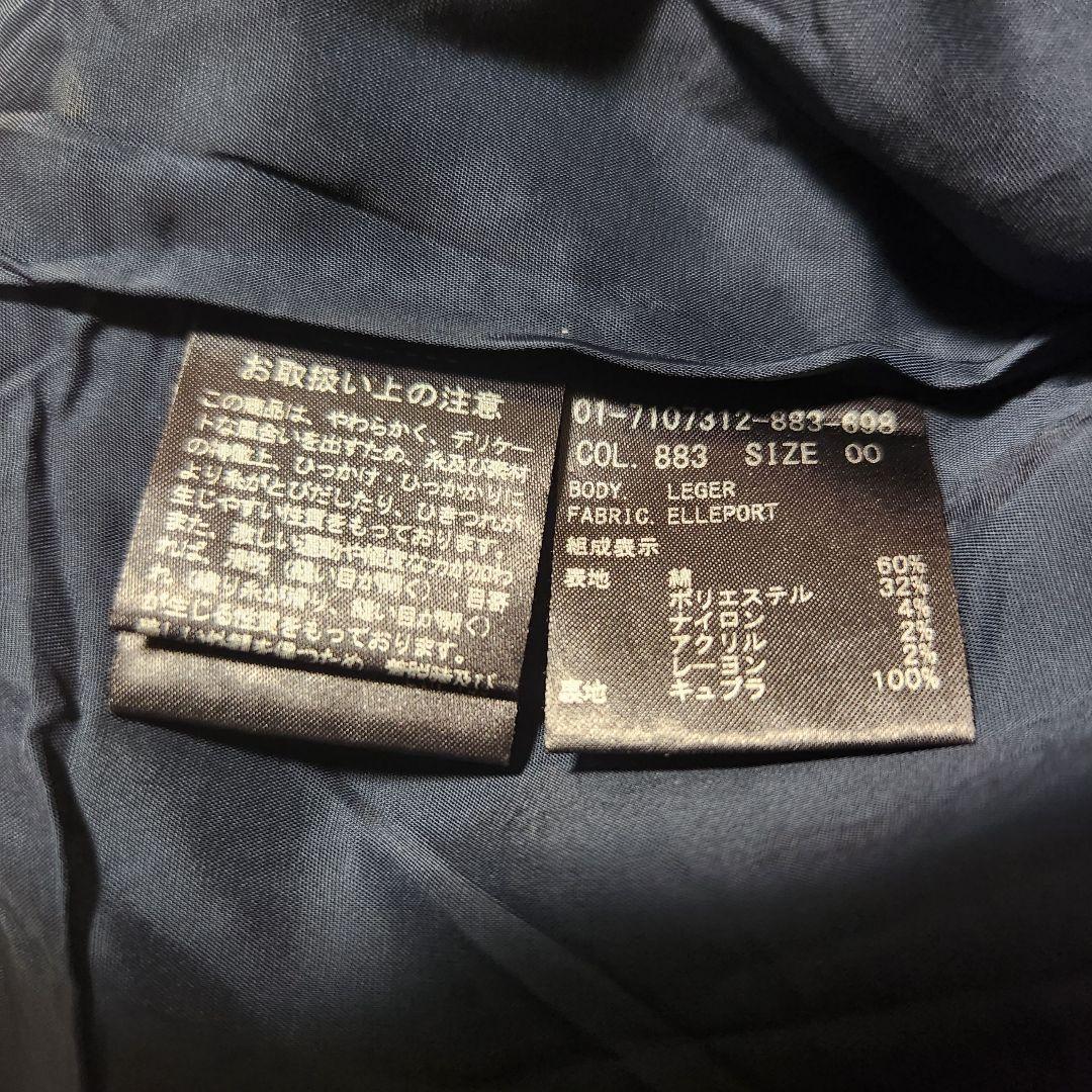 Theory セオリー ツイード スカート ELLEPORT LEGER