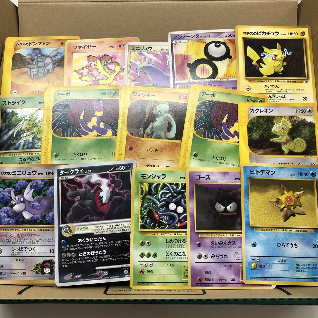 グレイシア：YU NAGABA × ポケモンカードゲーム PROMO SV-P…
