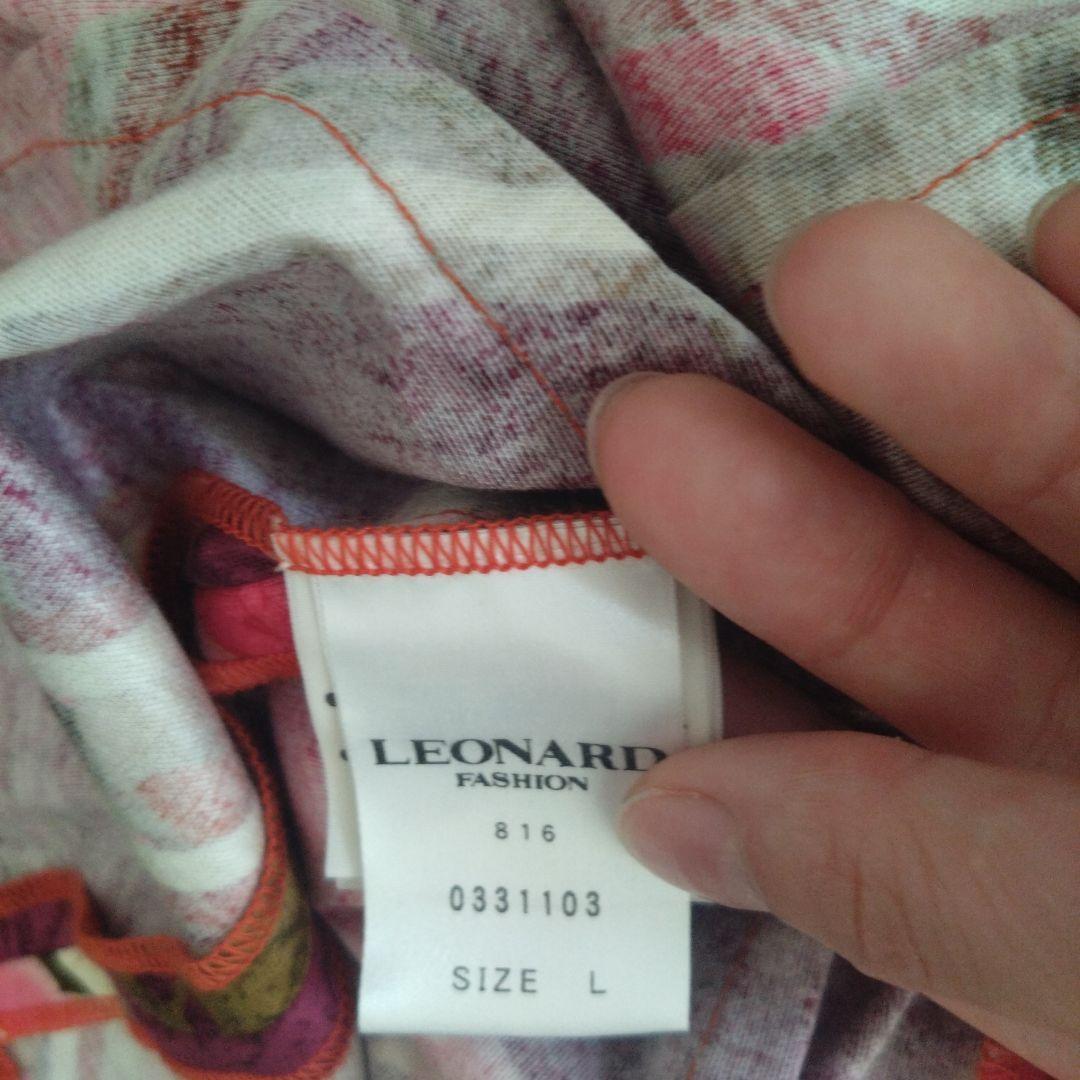 【着用1回美品】Leonard Lサイズ 羽織 ジャケット 春夏 長袖 ピンク 【着用1回美品】Leonard Lサイズ 羽織 ジャケット 春夏 長袖 ピンク