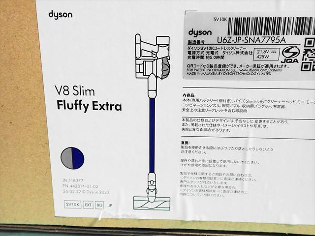 ★Dyson V8 Slim Fluffy Extra　新品