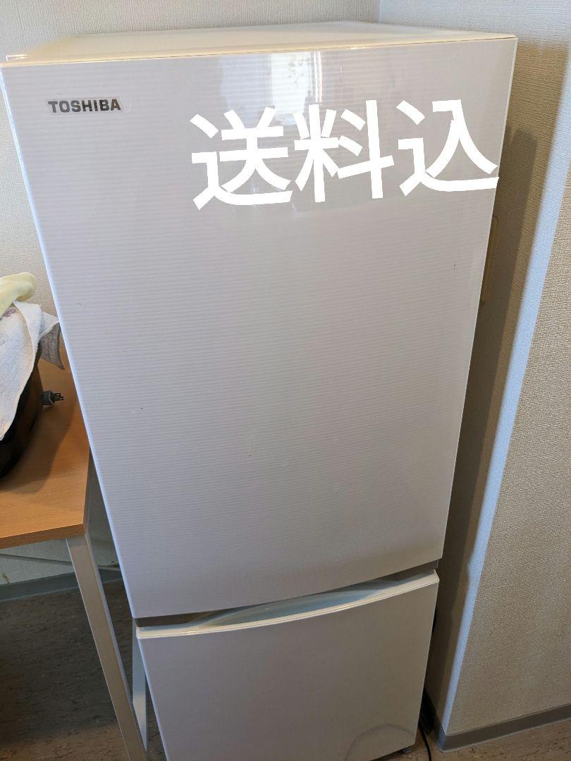 東芝 冷凍冷蔵庫 1人暮らしに♡