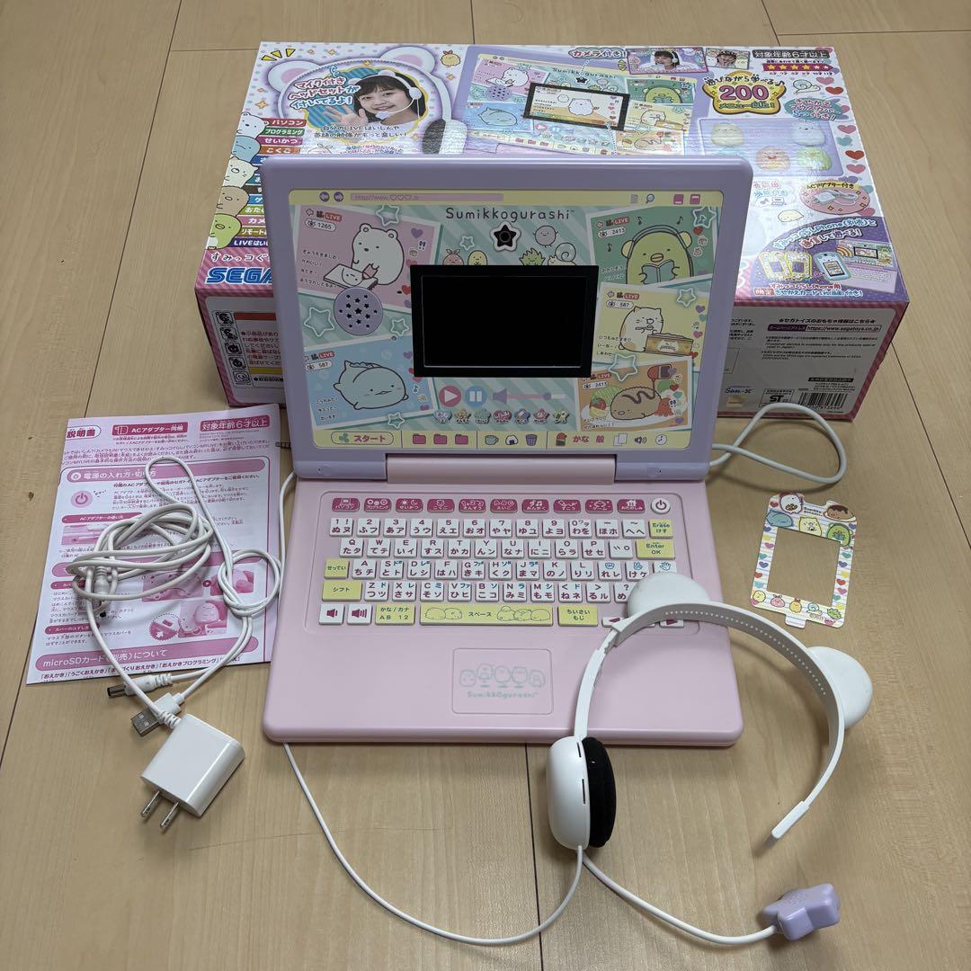 SEGA すみっコぐらしパソコン　MY LIVE ヘッドセットではいしん？！カメラもIN！マウスできせかえ！すみ