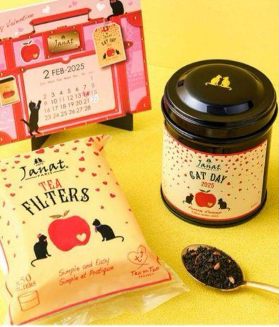 タイムセール！KALDI カルディ ネコの日 バッグ プレミアム セット