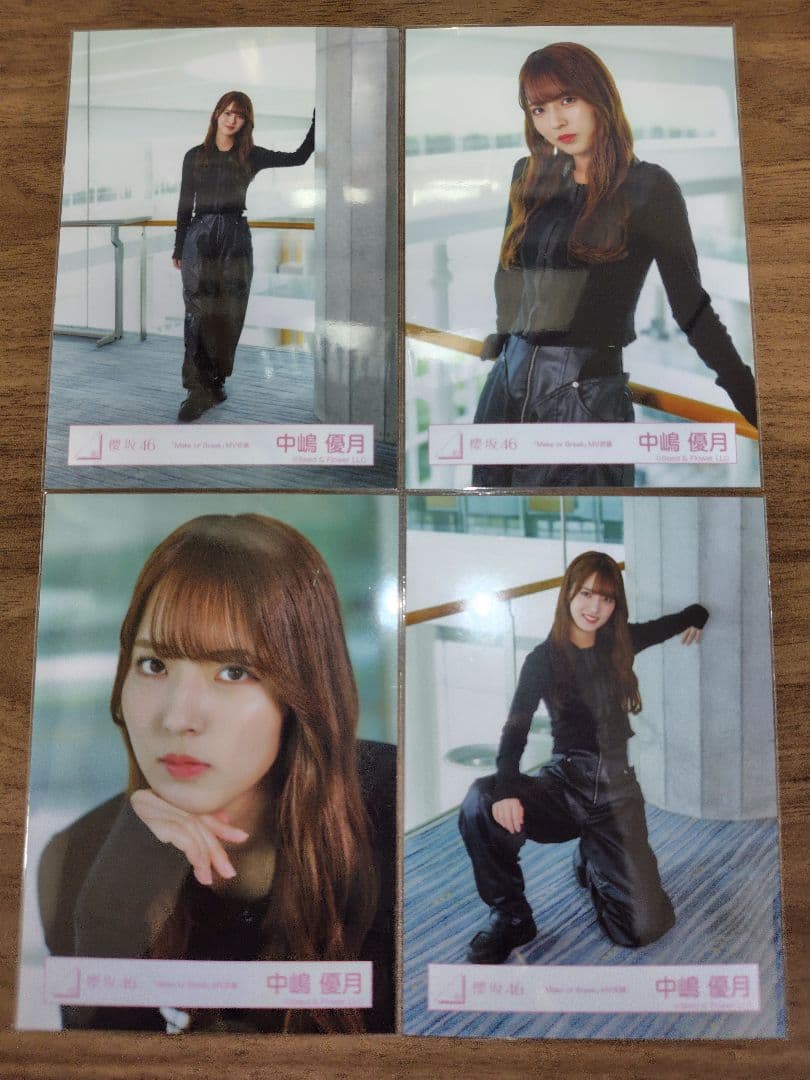 【櫻坂46】 中嶋優月 生写真「Nothing Special」MV衣装 コンプ 櫻坂46 生写真 中嶋優月 Nothing Special MV衣装 8種 - メルカリ