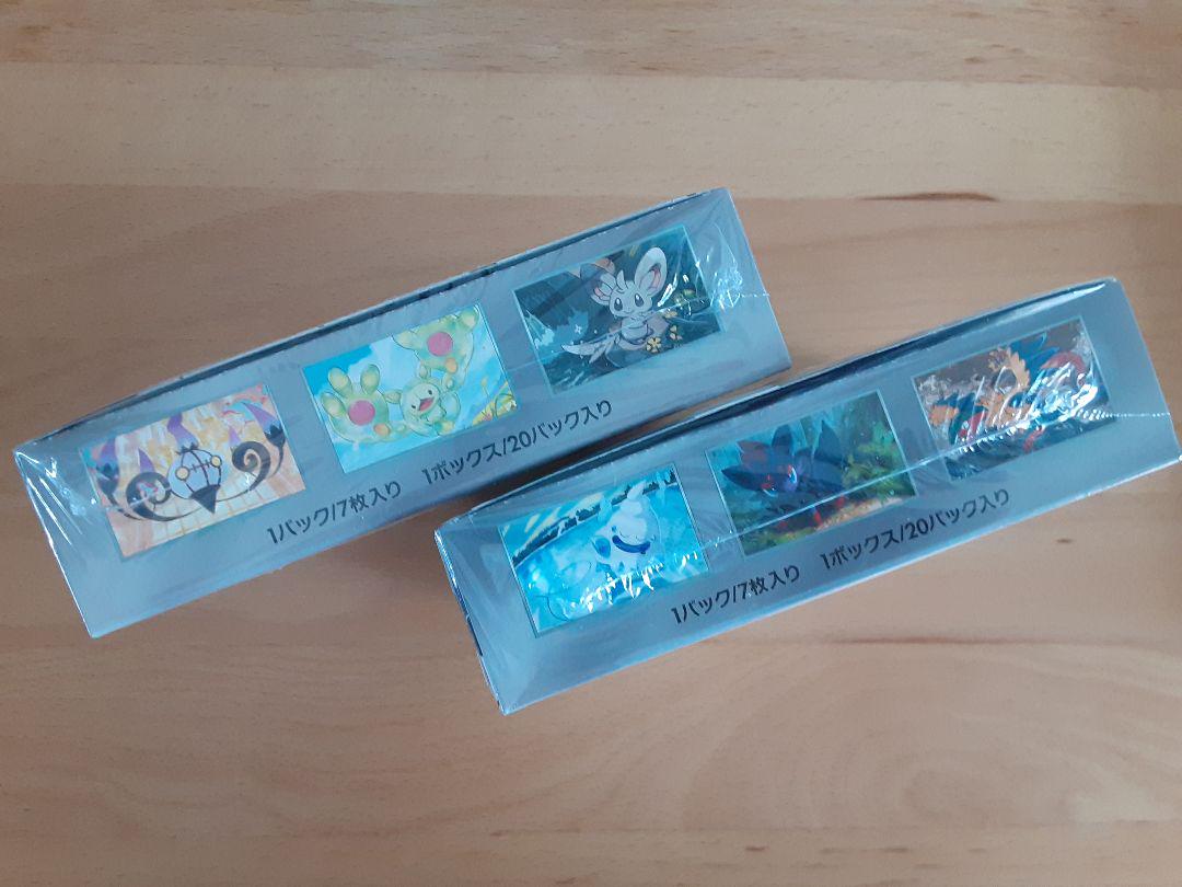 ブラックボルト ホワイトフレア 各1box シュリンク付き