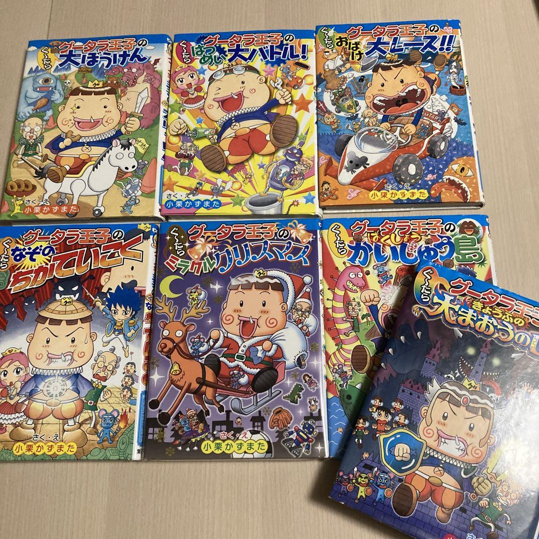 るなこジャングルのサバイバル : 生き残り作戦 1〜10巻かがくる漫画